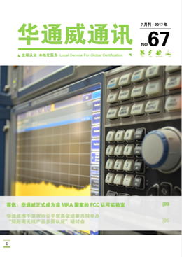 ǲ(й)ٷվ20177ͨѶ-ʼ챨