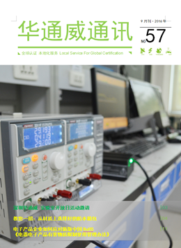 ǲ(й)ٷվ20169ͨѶ-ʼ챨