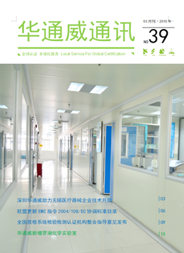 ǲ(й)ٷվ201503¿ ͨѶ-ʼ챨