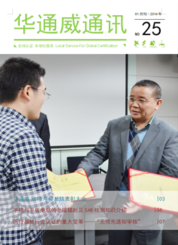 ǲ(й)ٷվ20141ͨѶ-ʼ챨