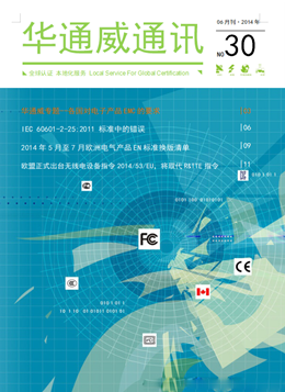 ǲ(й)ٷվ20146ͨѶ-ʼ챨