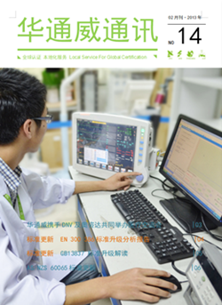ǲ(й)ٷվ20132ͨѶ-ʼ챨
