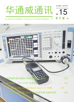 ǲ(й)ٷվ20133ͨѶ-ʼ챨