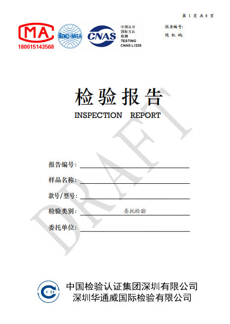 GB 31637 ʳ徲ұ׼ ʳõ