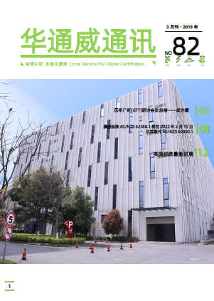 ǲ(й)ٷվ20193·ͨѶ-ʼ챨