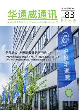 ǲ(й)ٷվ20195-6·ܿ-ʼ챨