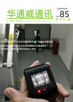 ǲ(й)ٷվ20198ͨѶ-ʼ챨
