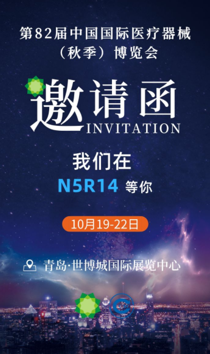 CMEF2019ൺ＾չмǲ(й)ٷվN5R14