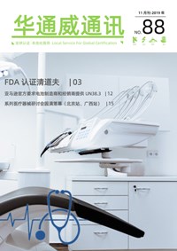 ǲ(й)ٷվ201911ͨѶ-ʼ챨