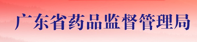 㶫ҩ֣ҽеע 20ذ̨