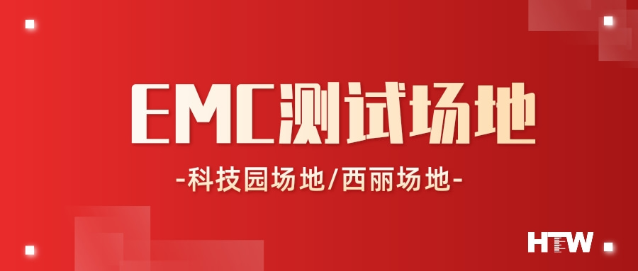 ԰ԤԼѡ мǲ(й)ٷվEMCʵ